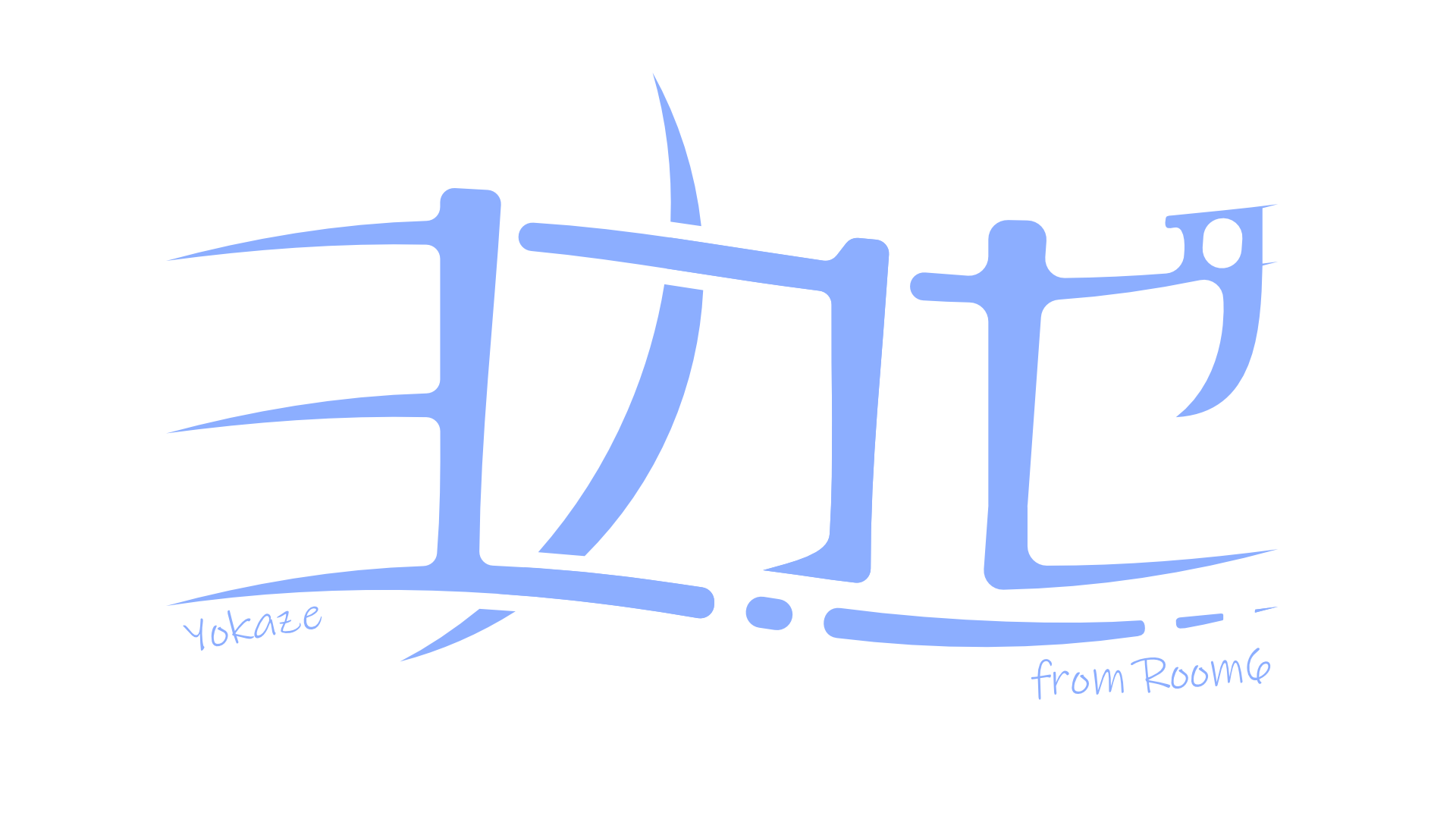 yokaze logo